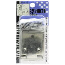 ステン横長丁番 38mm 2枚入り WAKI(和気産業) (VF-012)