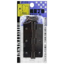 義星丁番 丸 64mm 2枚入り WAKI(和気産業) (VF-015)
