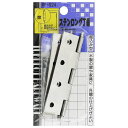 ステンロング丁番 76mm 2枚入り WAKI(和気産業) (VF-024)