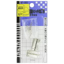 真鍮Nメッキ巾広丁番 23mm 2枚入り WAKI(和気産業) (VF-093)