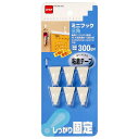 ミニフック 三角 23×16mm 6個入り ニトムズ (H149)