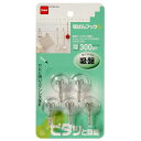 吸ばんフックS 35×25mm 5個入り ニトムズ (H152)