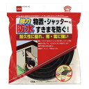 屋外用防水すきまテープ ハードタイプ 黒 30×9mm×2m ニトムズ (E0100)