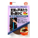 クッションソフトテープM型 ブラウン 9×4mm×2m ニトムズ (E0162)