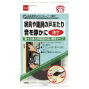 家具用戸あたりテープ 10×1.5mm×2m ニトムズ (E0180)