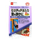 クッションソフトテープD型 ブラウン 9×6mm×2m ニトムズ (E0191)