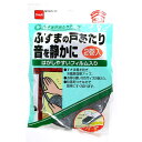 ふすま戸当りテープ 15×2mm×2m 2巻入り ニトムズ (E025)