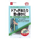 戸あたり消音テープ グレー 10×3mm×2m ニトムズ (E027)