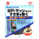 防水ソフトテープ 黒 12×8mm×2m ニトムズ (E0322)