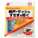 パイルフィット4X6 G グレー 6×4mm×2m ニトムズ (E0351)