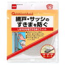 パイルフィット6X6 G グレー 6×6mm×2m ニトムズ (E0361)