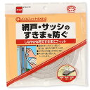 パイルフィット9X9 G グレー 9×9mm×2m ニトムズ (E0381)