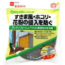 毛付きすき間テープ グレー 30×10mm×2m ニトムズ (E0390)