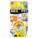 はがせる両面テープ 壁紙用 20×2.5mm×1.5m ニトムズ (T3972)