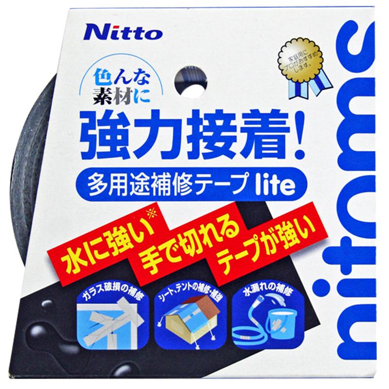 多用途補修lite ブラック 48×0.17mm×25m ニトムズ (M5355)