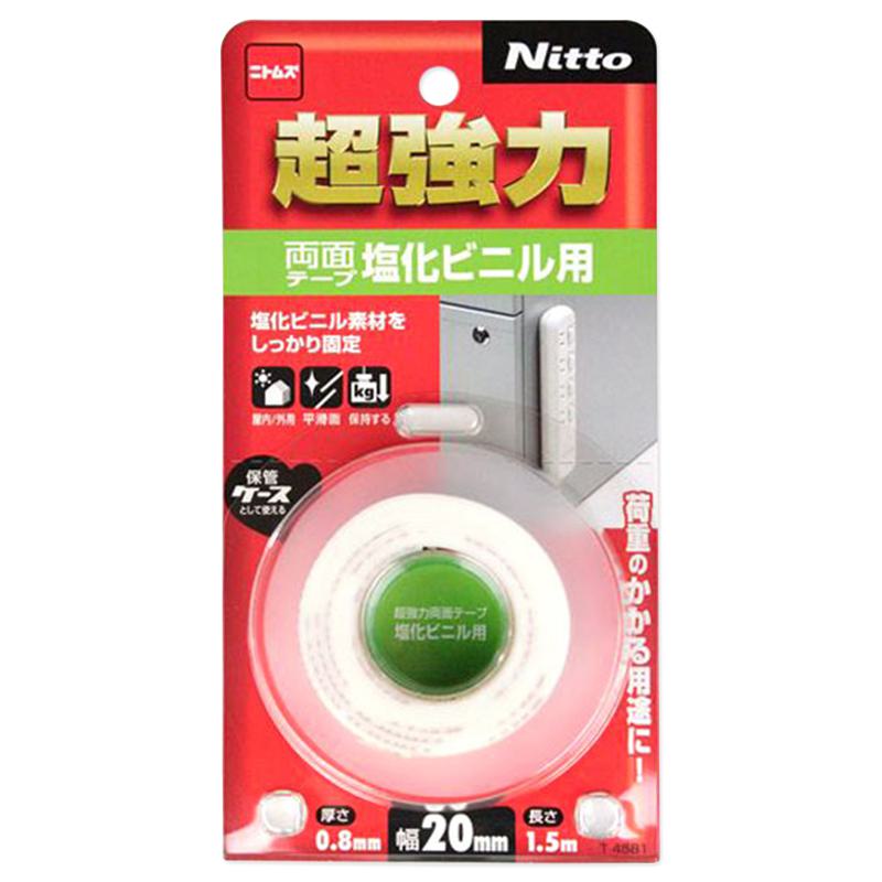 超強力両面テープ 塩化ビニル用 20×0.8mm×1.5m ニトムズ (T4581)