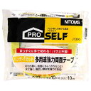 ハンディカット多用途強力両面テープ 透明 10×0.23mm×10m ニトムズ (J1300)
