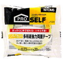 ハンディカット多用途強力両面テープ 透明 20×0.23mm×10m ニトムズ (J1320)