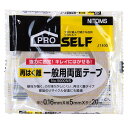 再はく離一般用両面テープ 5×0.16mm×20m ニトムズ (J1400)