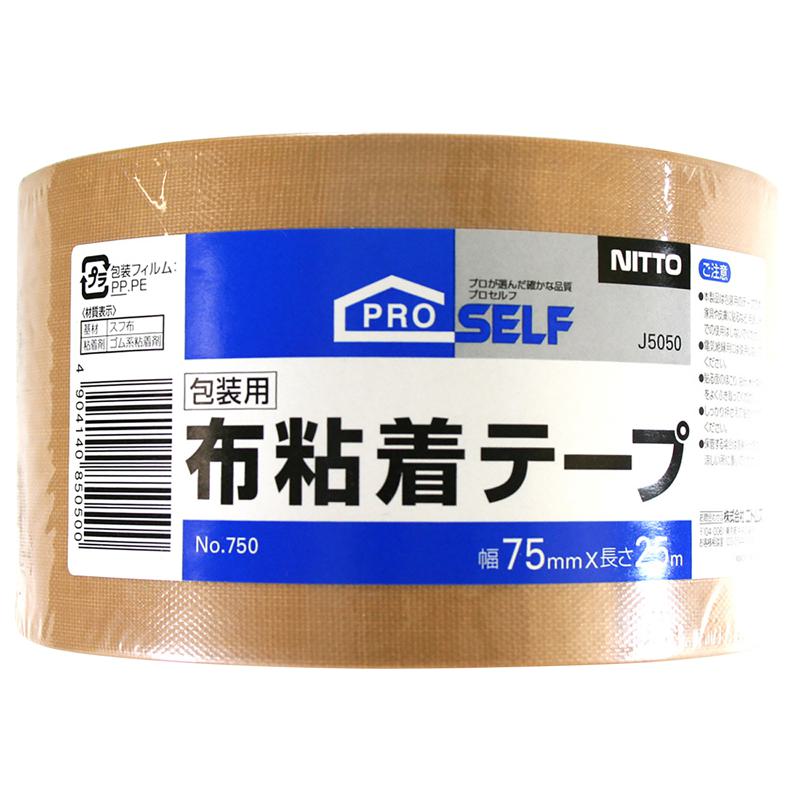 布粘着テープ 75mm×25m ニトムズ (J5050)