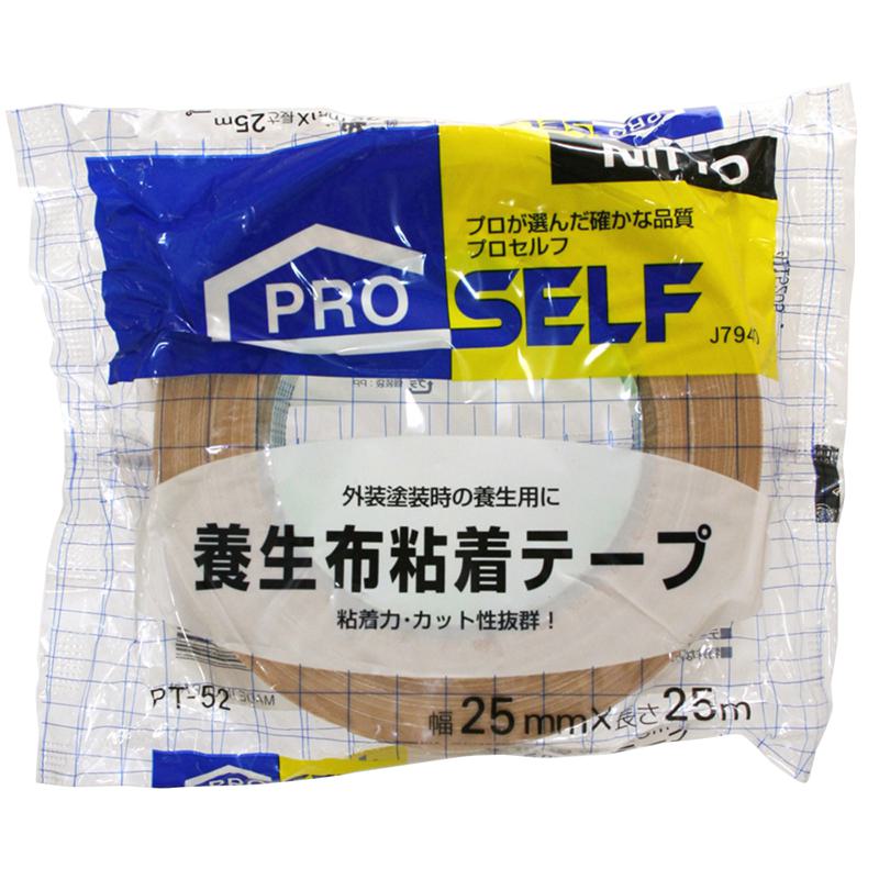 養生布粘着テープ 段ボール色 25mm×25m ニトムズ (J7940)