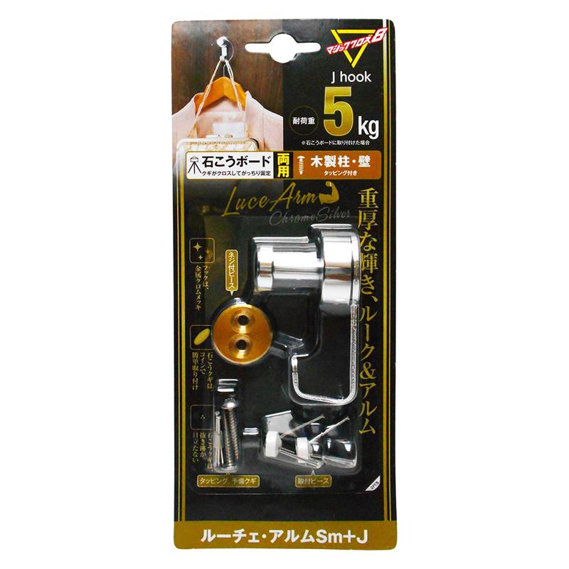 ルーチェ・アルムSm+J クロームシルバー 日軽産業 (LAM-C0)