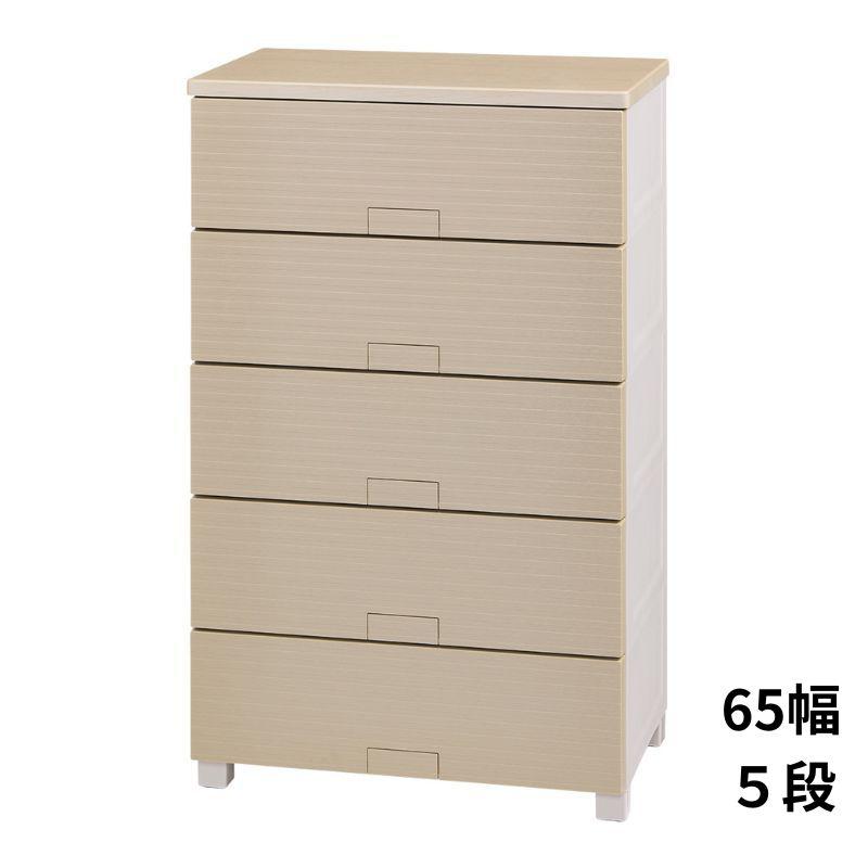 天馬 フィッツチェスト ウッド 65幅 5段 ベージュ 6505 幅65×奥行41×高さ105cm 木目調 フルフラットパ..