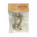 ハッピーホリデイ GrassToyダンベル 2個 グラストイ ピーツー・アンド・アソシエイツ