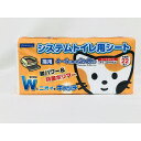 ペットライブラリー 猫 トイレタリー NN-049 nekoneru システムトイレ用シート 22枚 ペット用品