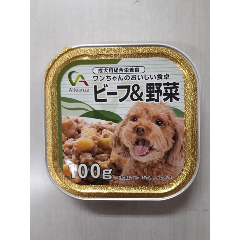 アレンザ犬トレイビーフ野菜100g