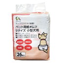 ペットライブラリー 犬 衛生用品 ペット用紙オムツS 26枚