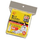 【即納在庫品】 アイリスオーヤマ 非常用保温アルミシート寝袋型 JTH1020