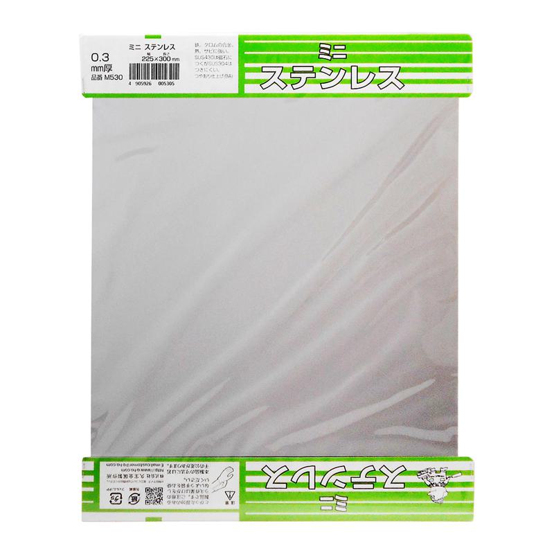 平板 ステンレス 0.3mm×225mm×300mm 久宝金属 (M530)