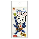 マルカン MW-21N うさぎのうきうきハーネス ネイビー マルカン
