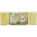 マルカン HT20 うさぎの牧草パーク マルカン