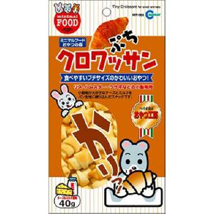 マルカン MR565 ぷちクロワッサン 40g マルカン