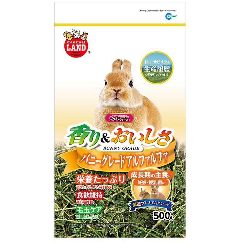 マルカン 小動物 小動物フードの主食 バニーグレードアルファルファ 500g ペット用品