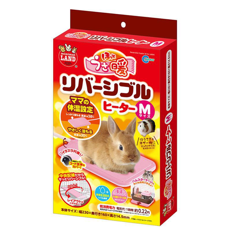 マルカン うさぎ マット ミニマルランド ほっとうさ暖 リバーシブルヒーター 省エネ 暖房 ヒーター 温..