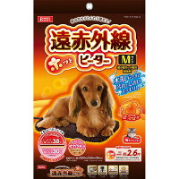 マルカン 犬 猫 マット 保温 リバーシブル 水洗い 遠赤外線 ホッとヒーター 省エネ 暖房 ホットヒーター 温活 防寒 M 温活