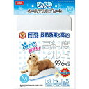 【即納在庫品】 マルカン ひんやり クール アルミプレート M 犬猫用 暑さ対策 涼しい 快適 放熱効果の高い高純度アルミ使用! Mサイズ