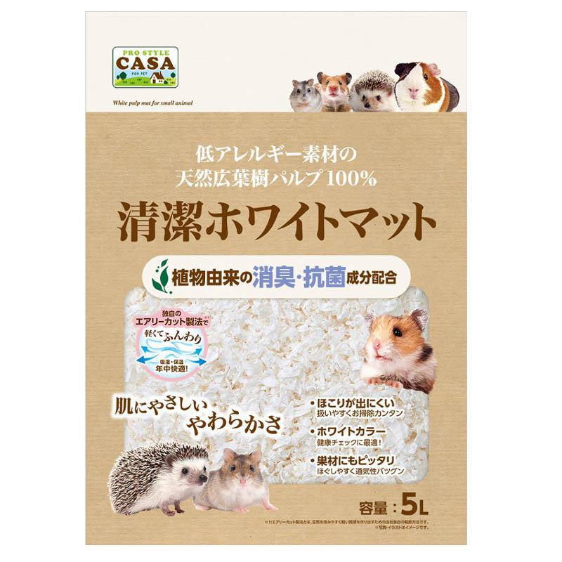 CASA 清潔ホワイトマット 5L ペット用品・フード 小動物用品 その他小動物用品・グッズ 小動物用 床敷き