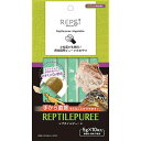 REPSi レプタイルピューレ ベジタブル 5g×10本 爬虫類 マルカン