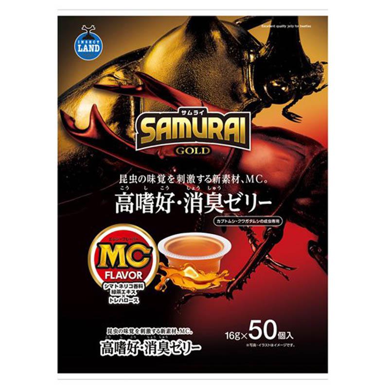 マルカン サムライGOLD高嗜好消臭ゼリー 昆虫 昆虫用フードゼリー 50個