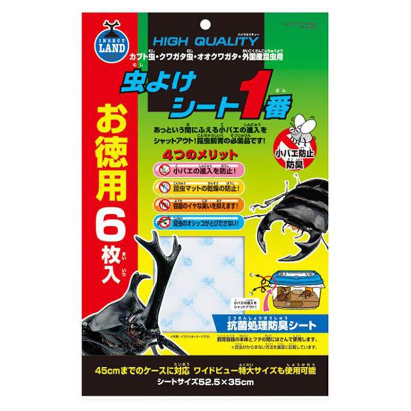 マルカン ムシヨケシート1バンオトクヨウ6マイイリ 昆虫 昆虫用防虫用品 6枚入