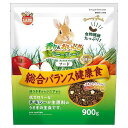 ミニマルランド バニーグレードフード りんご 人参 900g うさぎ マルカン