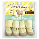 マルカン はかせやすいおさんぽシューズ S