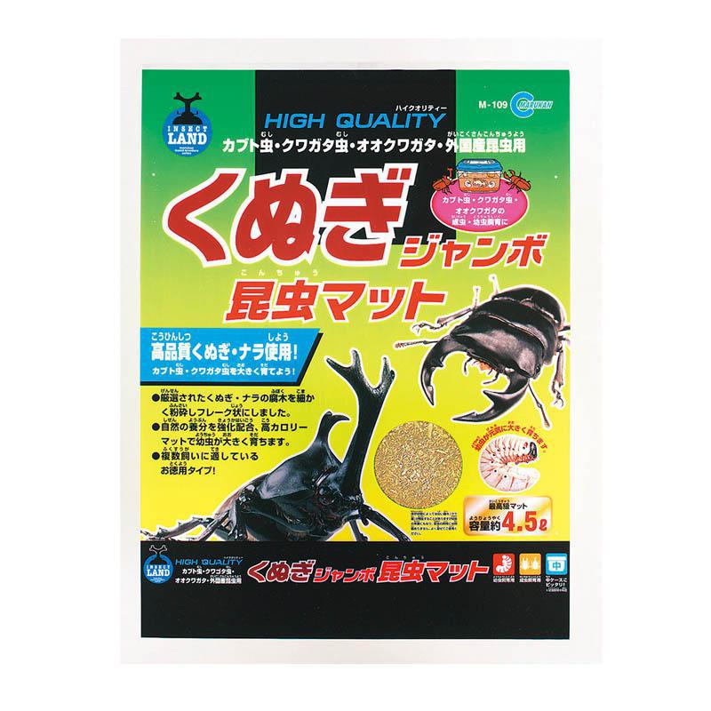 マルカン 昆虫 昆虫用飼育マット M-109 くぬぎジャンボマット 4.5L ペット用品