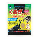 商品名:M‐109 くぬぎジャンボマット商品コード:4906456641193規格:4．5Lくぬぎ・ナラの朽木に栄養剤を配合したマットです。くぬぎ・ナラの朽木に栄養剤を配合したマットです。原材料:くぬぎ原産国:日本昆虫昆虫用飼育マット