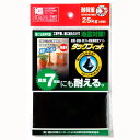 転倒防止シート タックフィット ブラック 100×60×2mm 北川工業 (TF-1060K-2)
