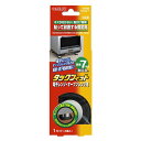 転倒防止 タックフィット 電子レンジ・オーブンレンジ用 ブラック 4個入り 北川工業 (TF-5550-D)